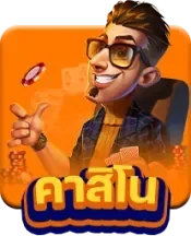หน้าจอเกมสล็อต PG Soft เกมยอดนิยมบนเว็บ SPINPG