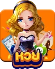 หน้าฝากถอนออโต้ SPINPG รองรับทรูวอลเล็ทและธนาคารทุกแห่ง