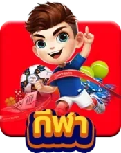 ทางเข้า SPINPG ล่าสุด เข้าสู่ระบบผ่านมือถือได้ทุกเครือข่าย